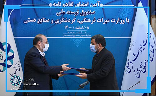  تخصیص20 هزار میلیارد ریال اعتبار به صنعت گردشگری